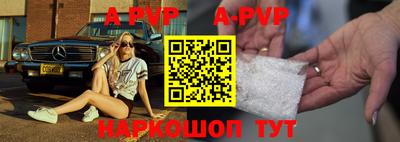 тгк Ипатово