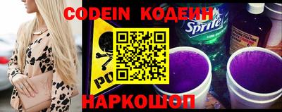 тгк Ипатово