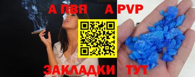 прущие грибы Балаково