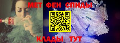 меф Ирбит