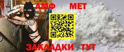 меф Ирбит