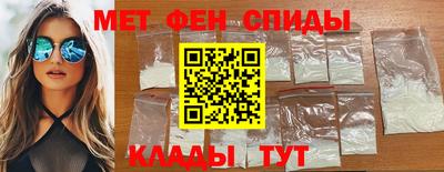 меф Ирбит