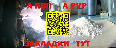 мефедрон мука Балашиха