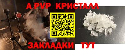 тгк Ипатово