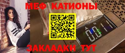 меф Ирбит