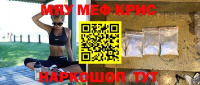 тгк Ипатово