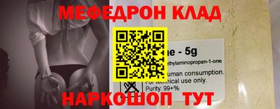 COCAINE Изобильный