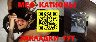 прущие грибы Балаково