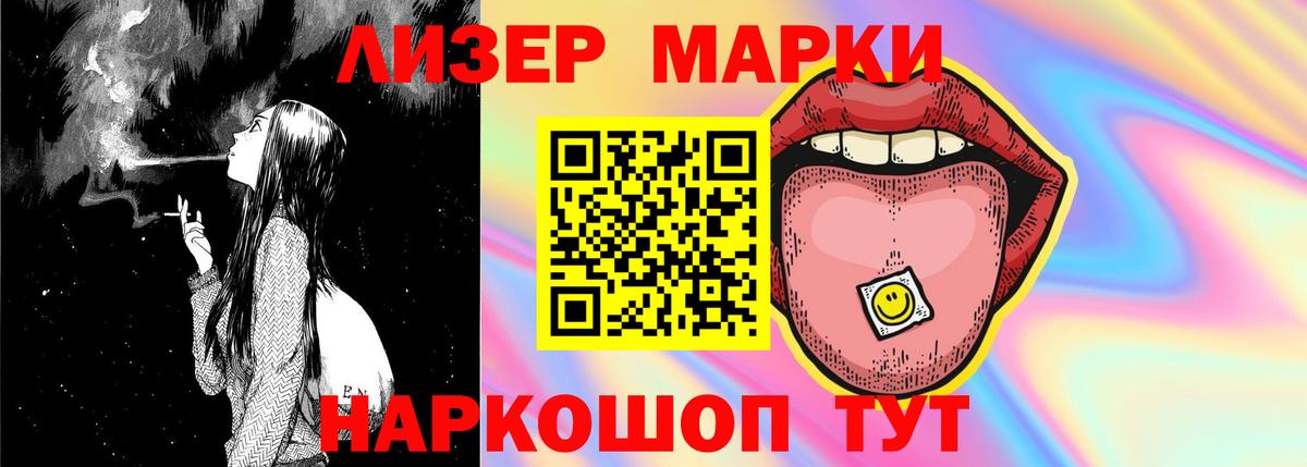Карабулак  LSD-25 экстази ecstasy  Вход с VPN  ЛСД экстази кислота 