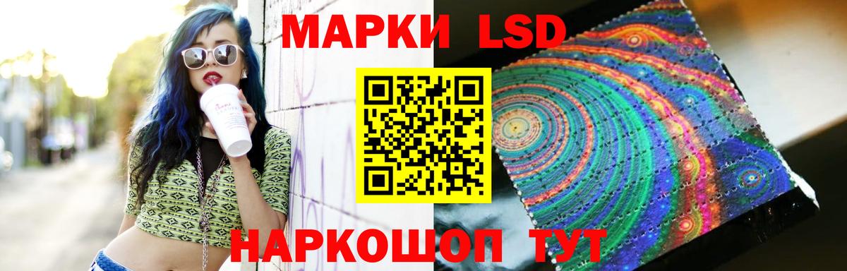 ЛСД экстази ecstasy Карабулак