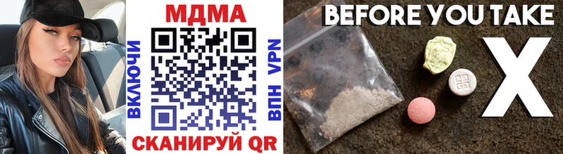 MDMA VHQ  Карабулак 