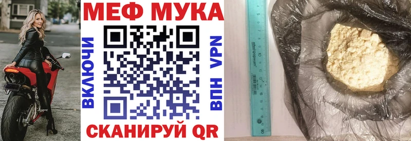 Мефедрон VHQ Карабулак