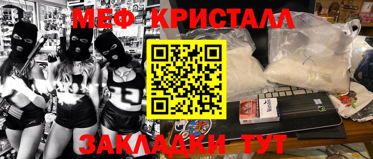 APVP СОЛЬ   ГЕРОИН  Меф МЯУ МЯУ   Мефедрон   Карабулак  Марихуана  ГАШ 