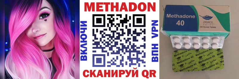 МЕТАДОН VHQ Карабулак