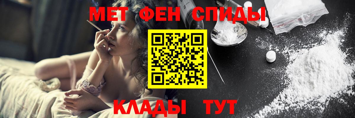 Первитин пудра Карабулак