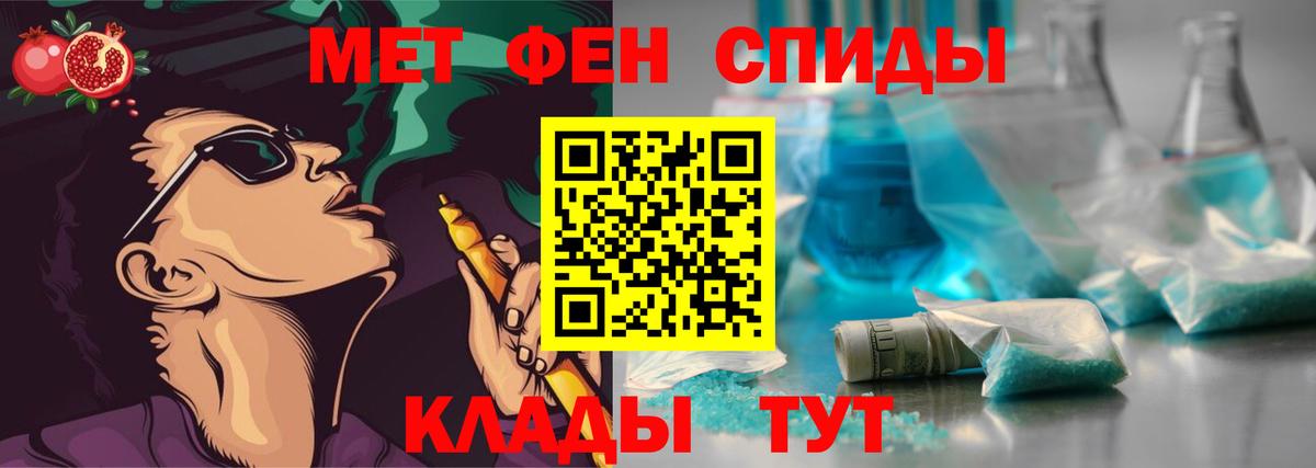 Первитин витя  Первитин витя  Первитин  Вход с VPN  Карабулак 