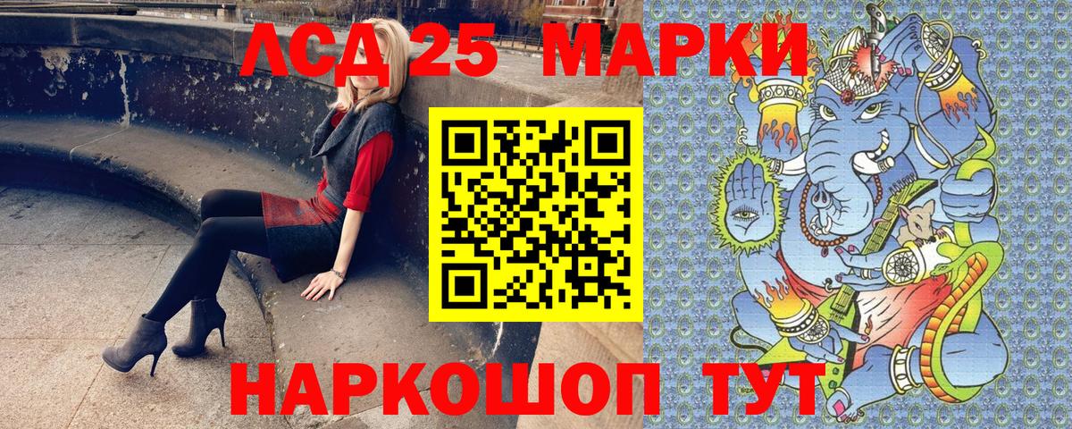 Марки 25I-NBOMe 1,5мг  где продают   Карабулак  Вход с VPN  Марки N-bome 