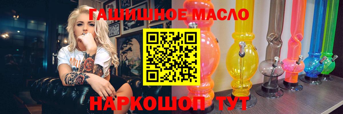 Дистиллят ТГК жижа Карабулак