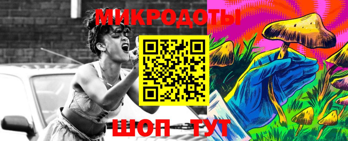 Галлюциногенные грибы мухоморы Карабулак