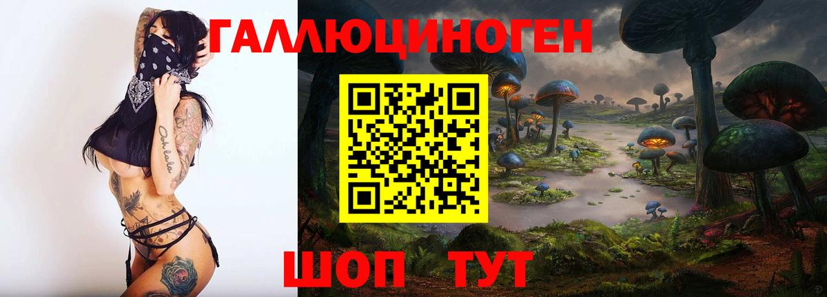 Псилоцибиновые грибы мухоморы  Вход с VPN  Карабулак 