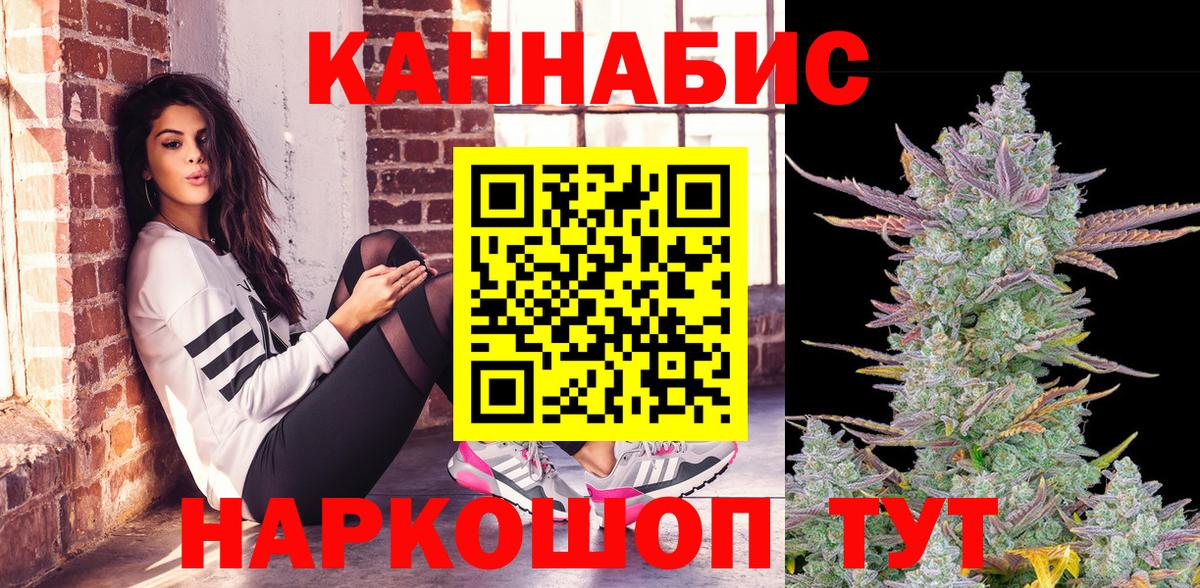 Бошки Шишки конопля Карабулак