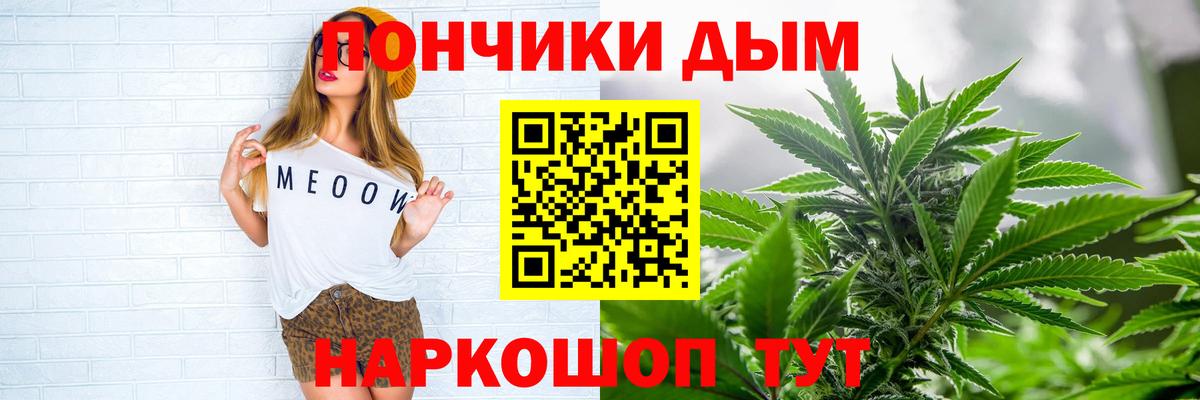Каннабис ГИДРОПОН  Вход с VPN  Шишки марихуана тримм  Карабулак  Конопля LSD WEED  Бошки Шишки MAZAR 